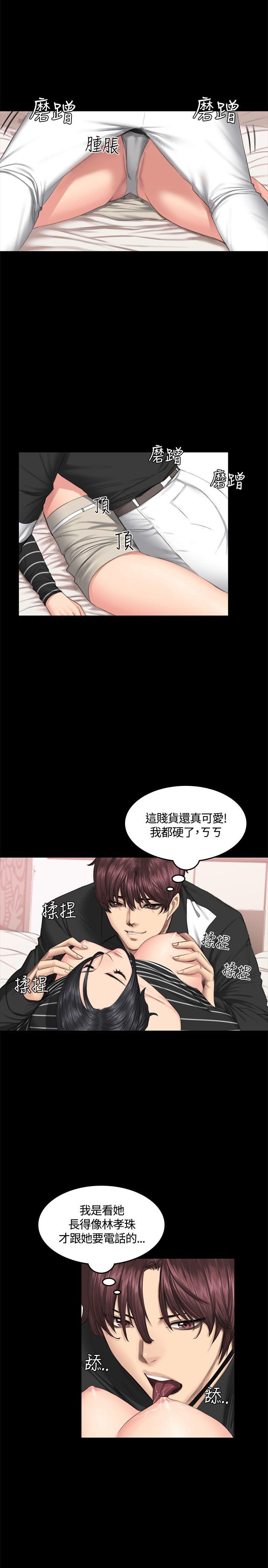制作人练习生[抖漫]韩漫全集-製作人練習生-第39話无删减无遮挡章节图片 