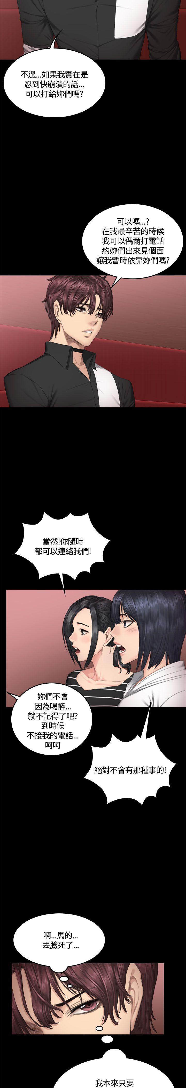 制作人练习生[抖漫]韩漫全集-製作人練習生-第39話无删减无遮挡章节图片 