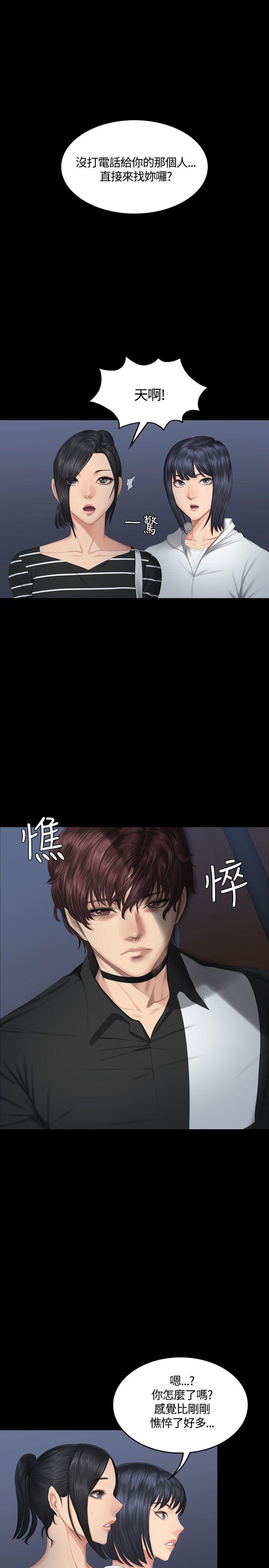 制作人练习生[抖漫]韩漫全集-製作人練習生-第39話无删减无遮挡章节图片 