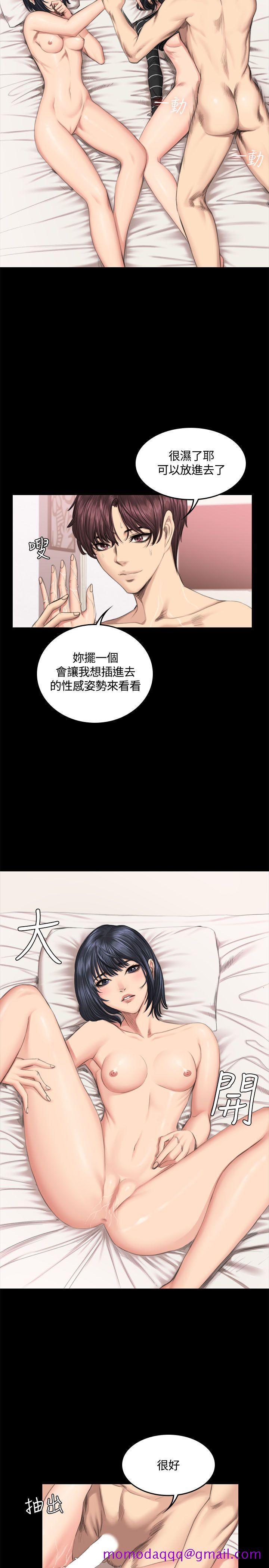 制作人练习生[抖漫]韩漫全集-製作人練習生-第40話无删减无遮挡章节图片 