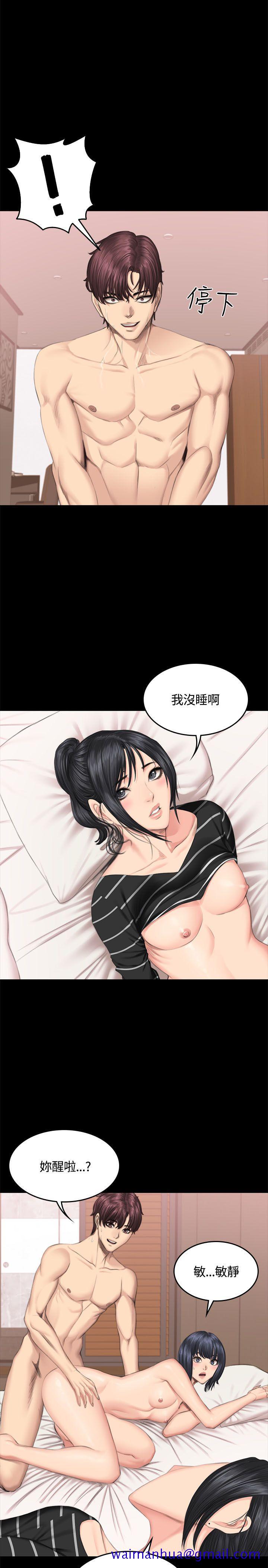 制作人练习生[抖漫]韩漫全集-製作人練習生-第40話无删减无遮挡章节图片 