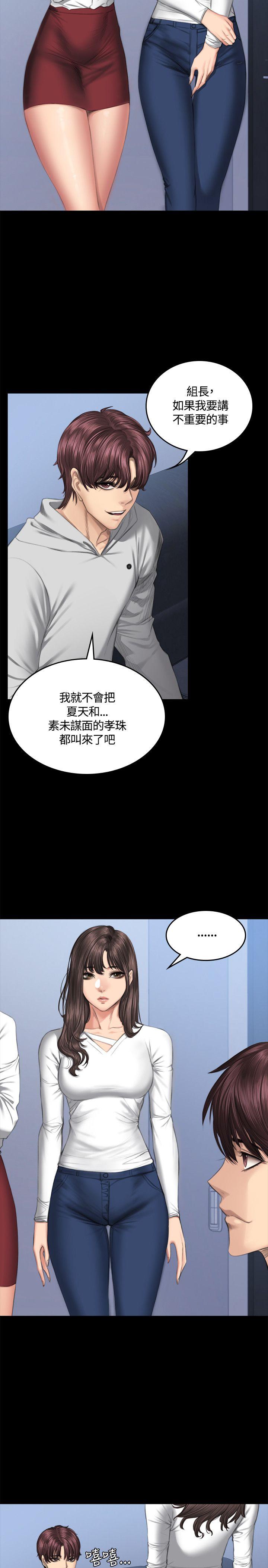制作人练习生[h漫]韩漫全集-制作人练习生-第41話无删减无遮挡章节图片 