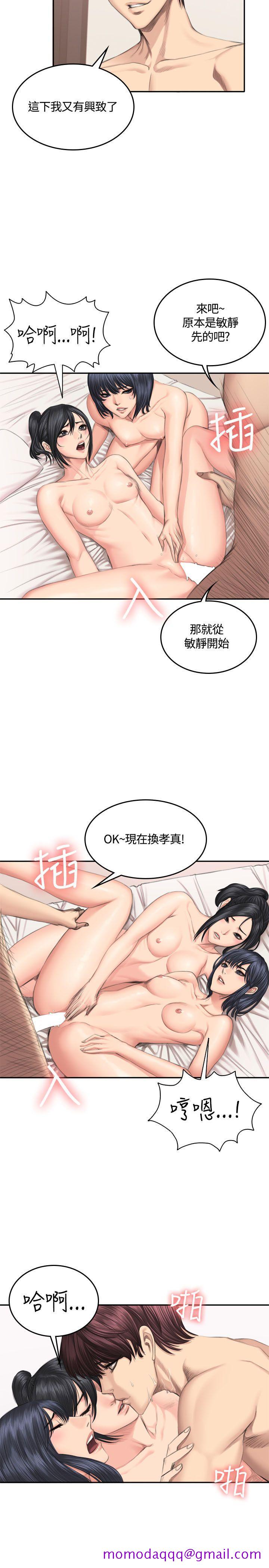 制作人练习生[h漫]韩漫全集-制作人练习生-第41話无删减无遮挡章节图片 