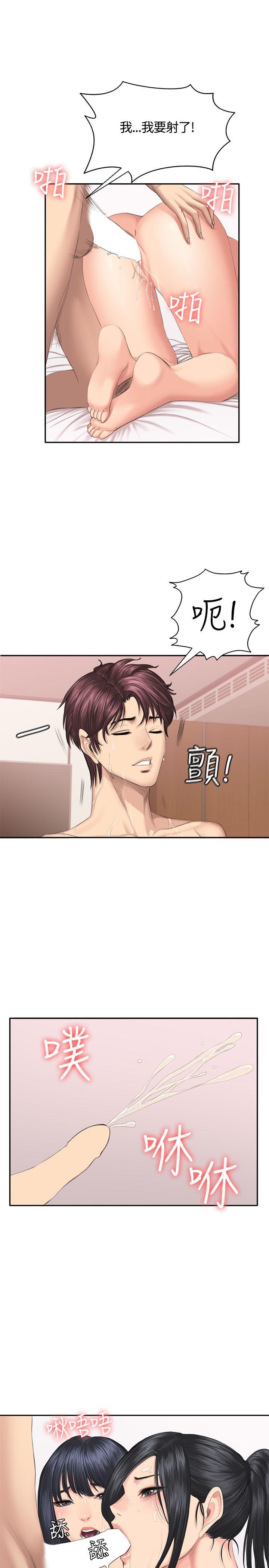 制作人练习生[h漫]韩漫全集-制作人练习生-第41話无删减无遮挡章节图片 