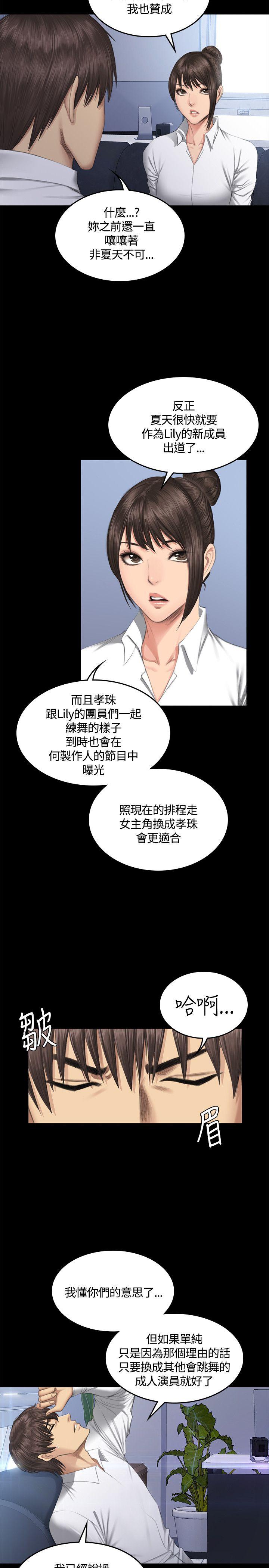 制作人练习生[h漫]韩漫全集-制作人练习生-第41話无删减无遮挡章节图片 