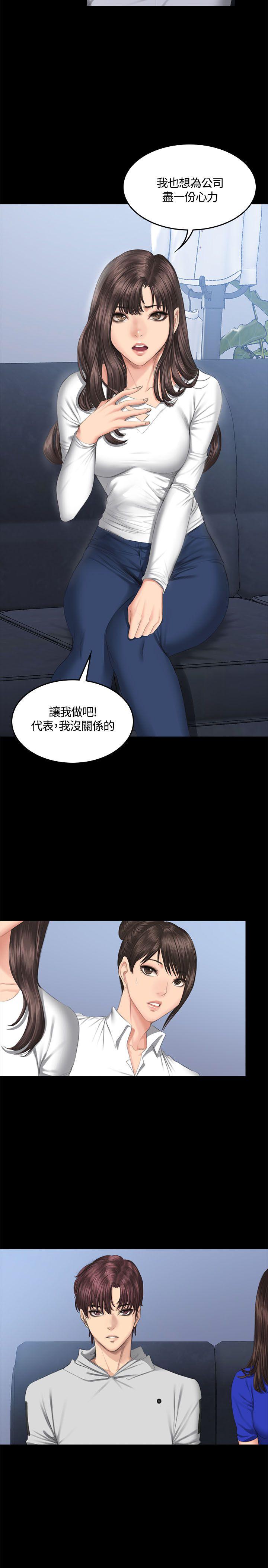 制作人练习生[抖漫]韩漫全集-製作人練習生-第42話无删减无遮挡章节图片 