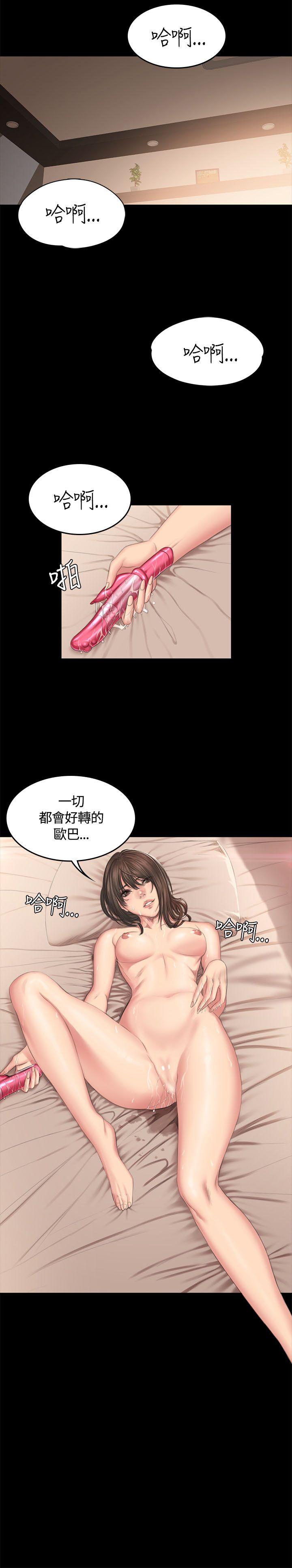 制作人练习生[抖漫]韩漫全集-製作人練習生-第42話无删减无遮挡章节图片 