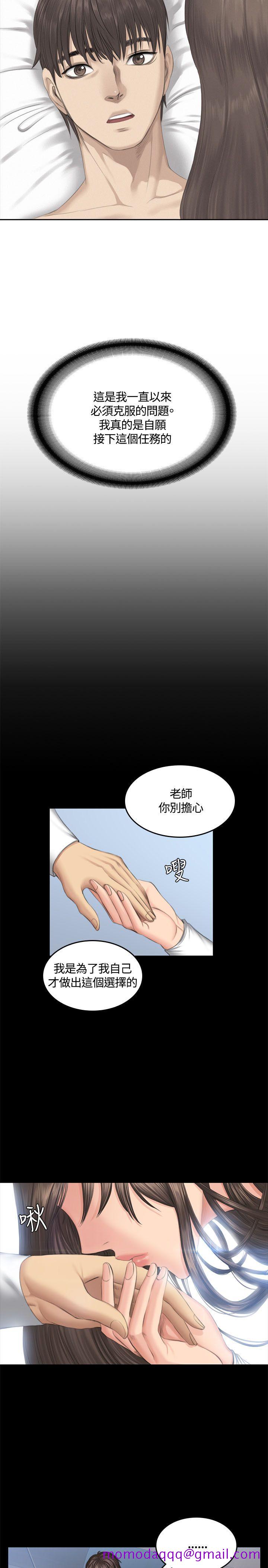 制作人练习生[抖漫]韩漫全集-製作人練習生-第42話无删减无遮挡章节图片 