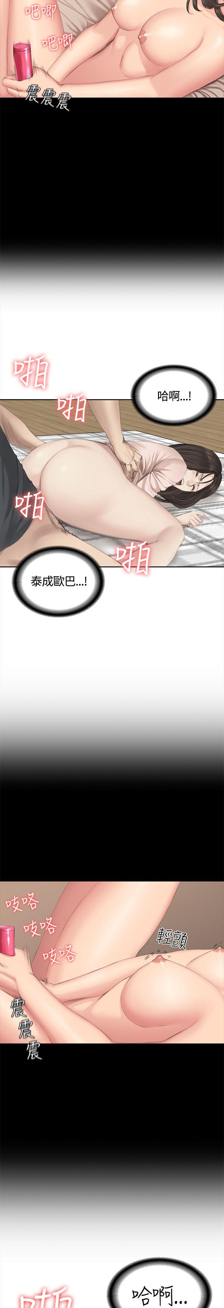 制作人练习生[抖漫]韩漫全集-製作人練習生-第42話无删减无遮挡章节图片 
