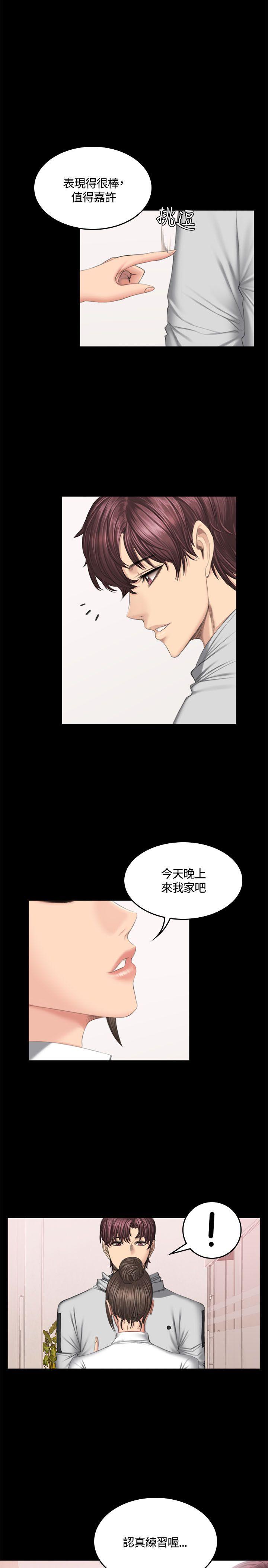 制作人练习生[抖漫]韩漫全集-製作人練習生-第42話无删减无遮挡章节图片 