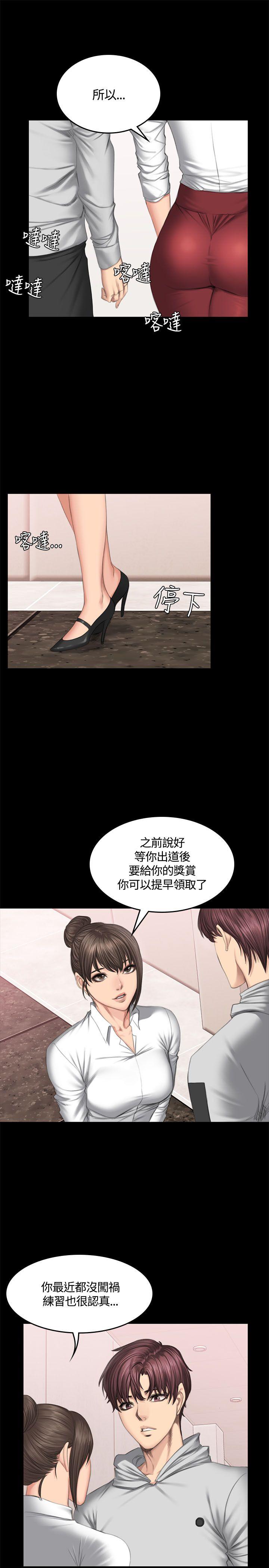 制作人练习生[抖漫]韩漫全集-製作人練習生-第42話无删减无遮挡章节图片 