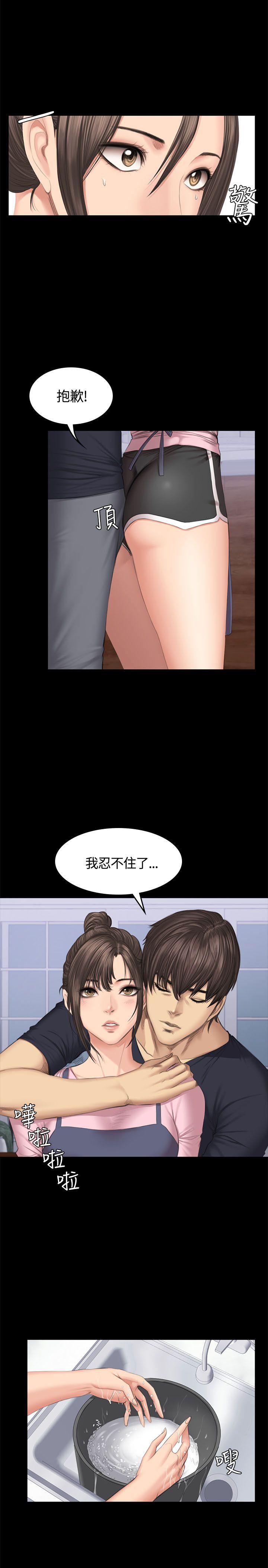 制作人练习生[抖漫]韩漫全集-製作人練習生-第43話无删减无遮挡章节图片 