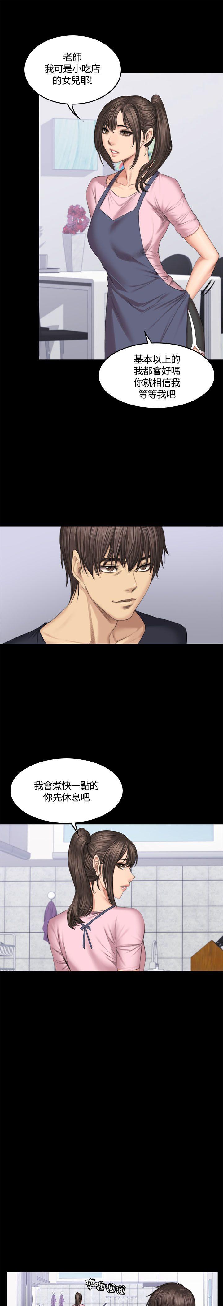 制作人练习生[抖漫]韩漫全集-製作人練習生-第43話无删减无遮挡章节图片 