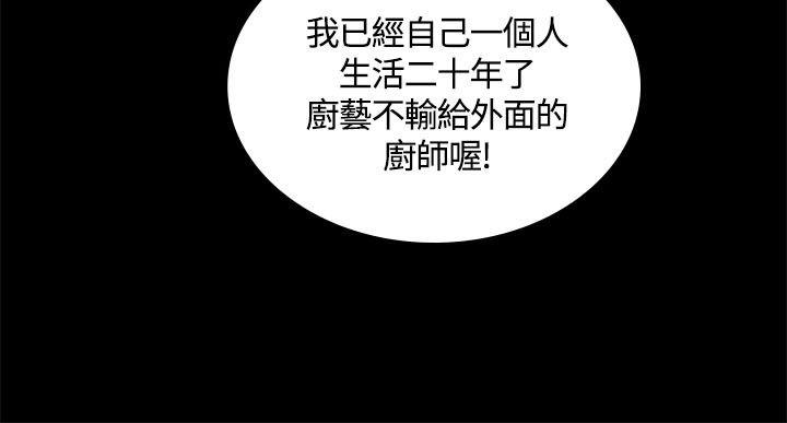 制作人练习生[抖漫]韩漫全集-製作人練習生-第43話无删减无遮挡章节图片 