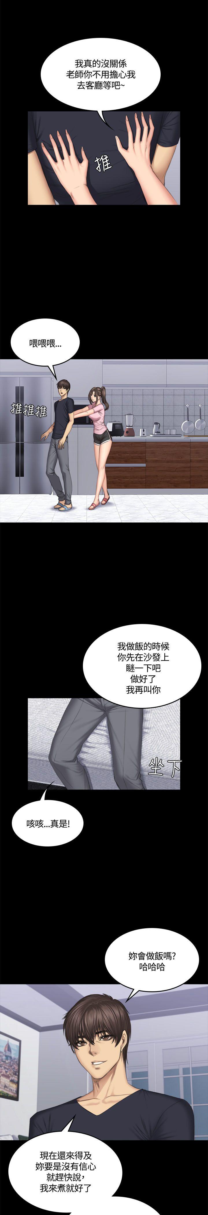 制作人练习生[抖漫]韩漫全集-製作人練習生-第43話无删减无遮挡章节图片 
