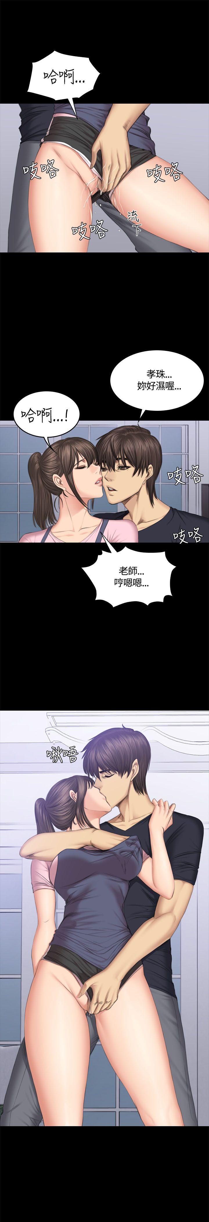 制作人练习生[抖漫]韩漫全集-製作人練習生-第43話无删减无遮挡章节图片 