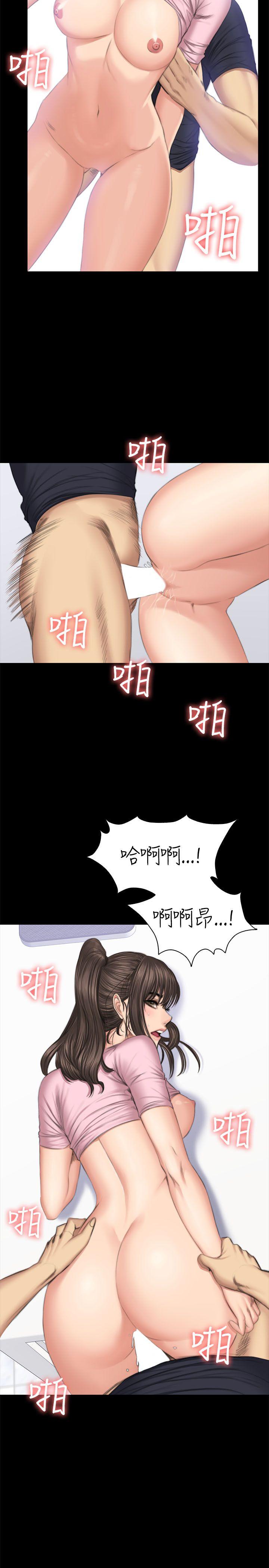 制作人练习生[抖漫]韩漫全集-製作人練習生-第43話无删减无遮挡章节图片 