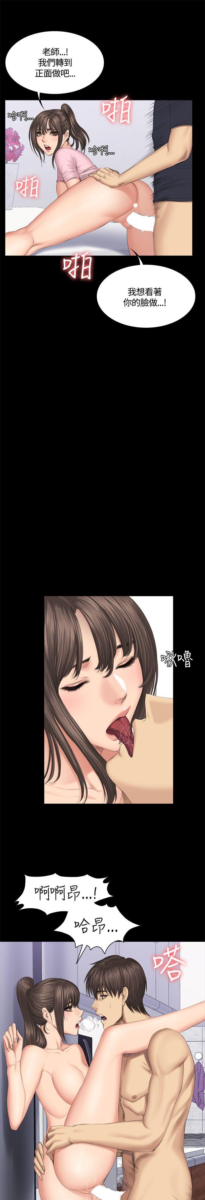 制作人练习生[抖漫]韩漫全集-製作人練習生-第43話无删减无遮挡章节图片 
