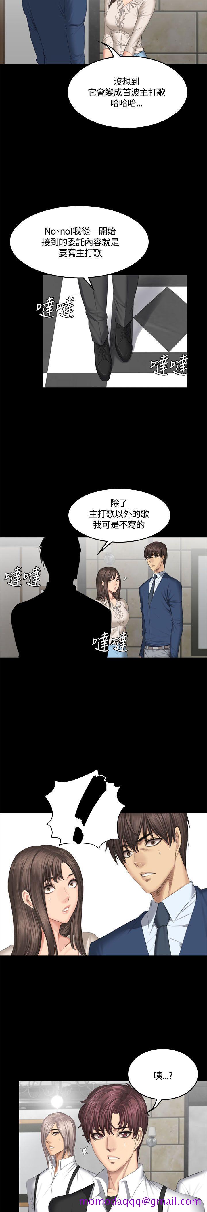 制作人练习生[抖漫]韩漫全集-製作人練習生-第44話无删减无遮挡章节图片 