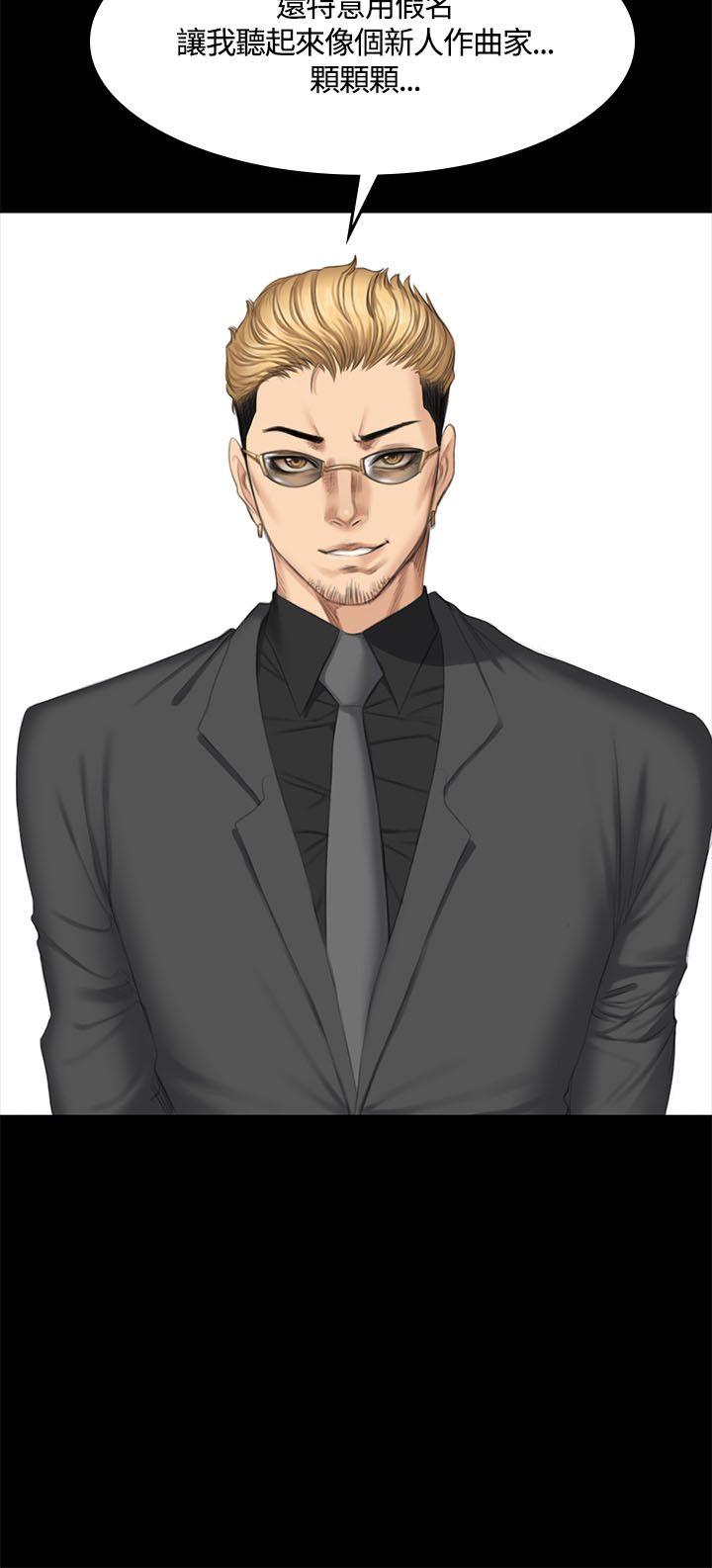 制作人练习生[抖漫]韩漫全集-製作人練習生-第44話无删减无遮挡章节图片 