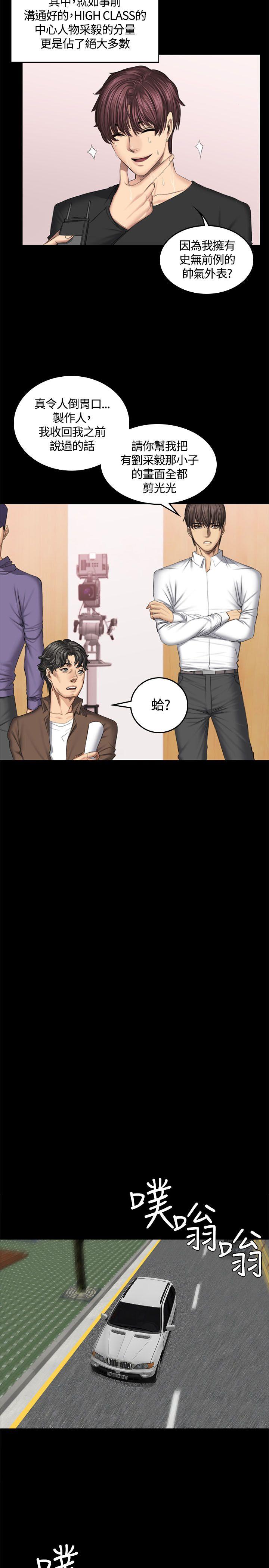 制作人练习生[抖漫]韩漫全集-製作人練習生-第44話无删减无遮挡章节图片 