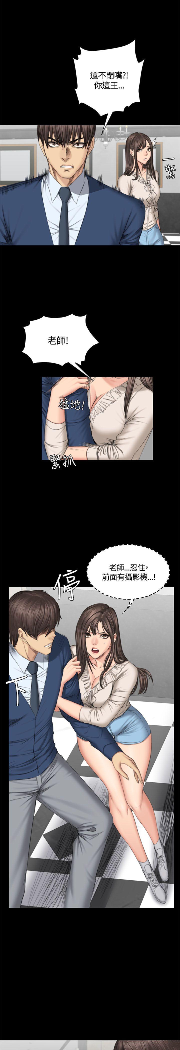 制作人练习生[抖漫]韩漫全集-製作人練習生-第45話无删减无遮挡章节图片 
