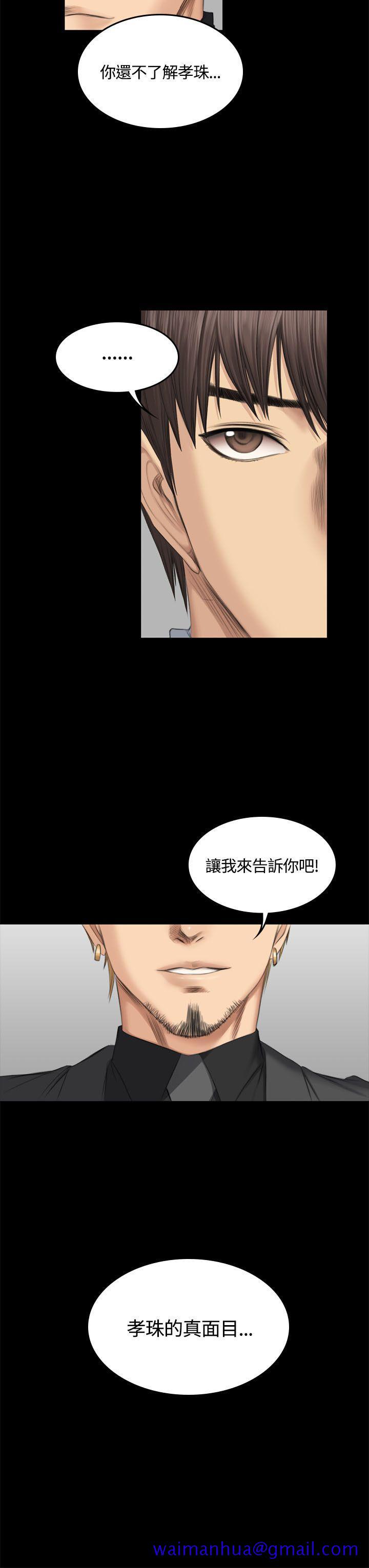 制作人练习生[抖漫]韩漫全集-製作人練習生-第45話无删减无遮挡章节图片 
