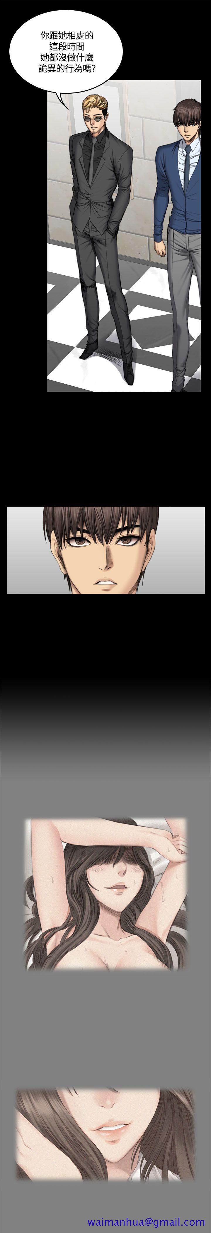 制作人练习生[抖漫]韩漫全集-製作人練習生-第46話无删减无遮挡章节图片 