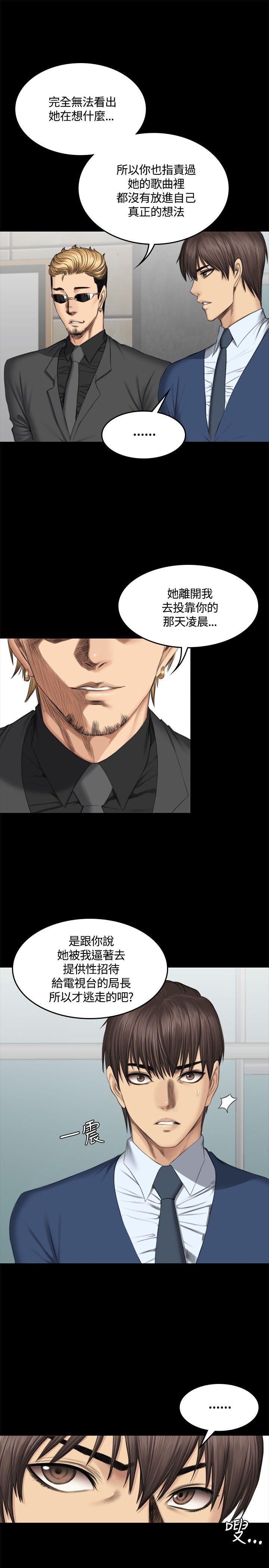 制作人练习生[抖漫]韩漫全集-製作人練習生-第46話无删减无遮挡章节图片 