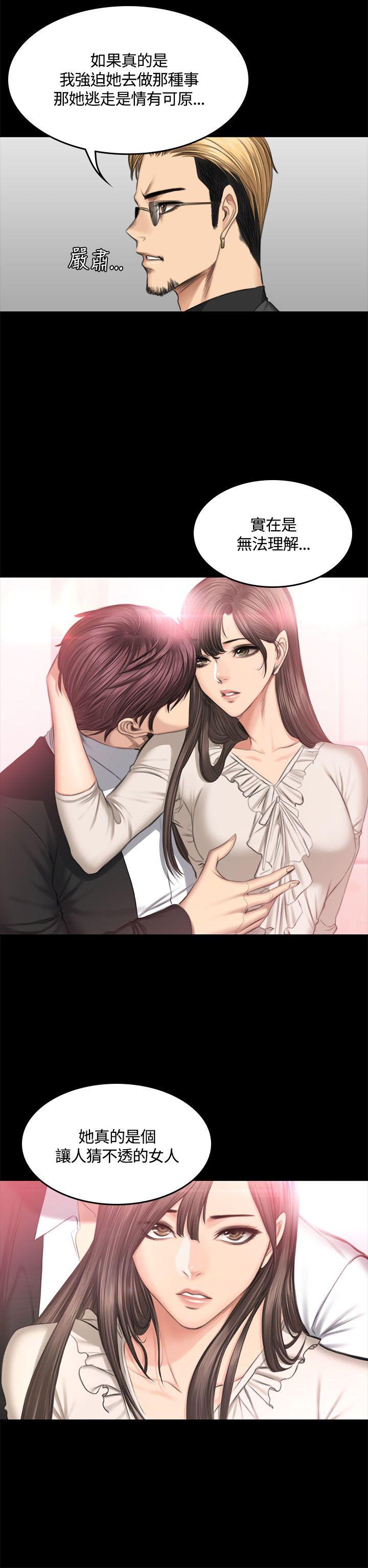 制作人练习生[抖漫]韩漫全集-製作人練習生-第46話无删减无遮挡章节图片 