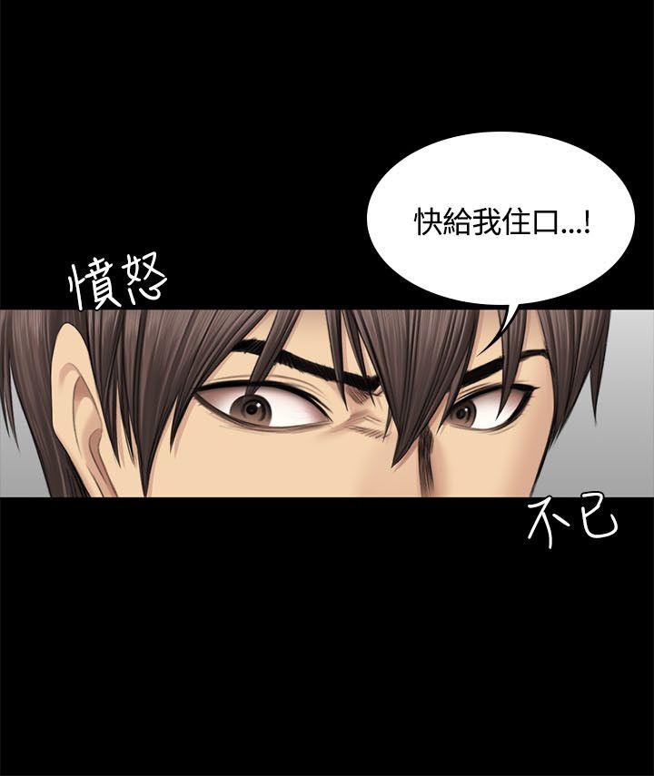 制作人练习生[抖漫]韩漫全集-製作人練習生-第46話无删减无遮挡章节图片 
