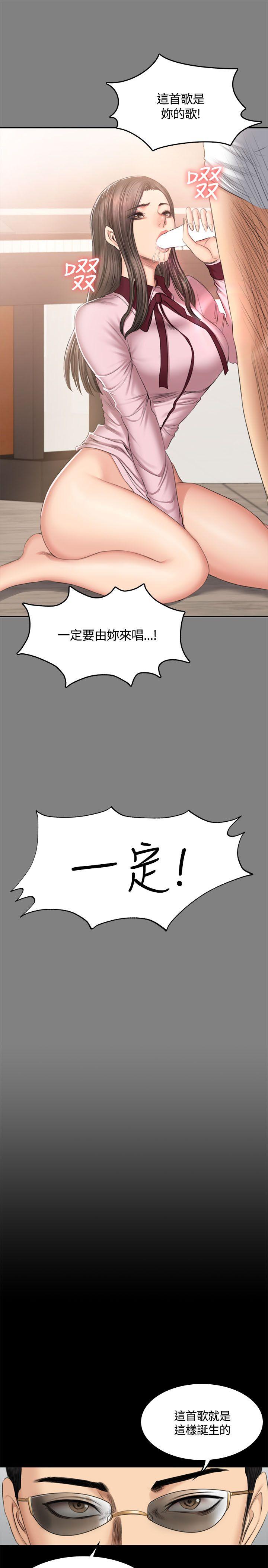制作人练习生[抖漫]韩漫全集-製作人練習生-第46話无删减无遮挡章节图片 