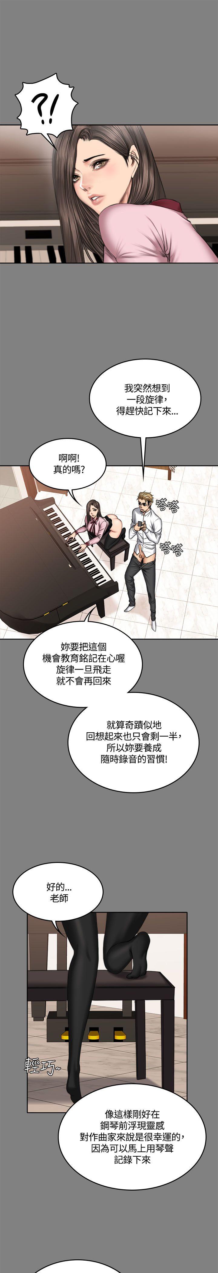 制作人练习生[抖漫]韩漫全集-製作人練習生-第46話无删减无遮挡章节图片 