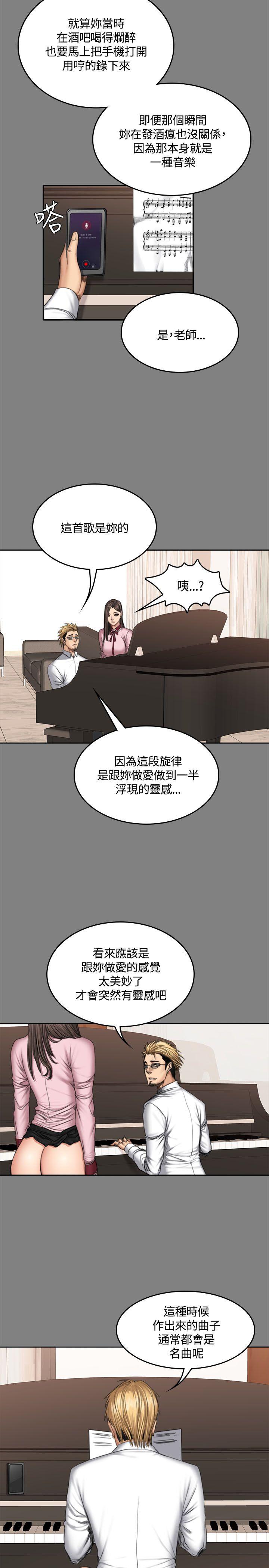 制作人练习生[抖漫]韩漫全集-製作人練習生-第46話无删减无遮挡章节图片 
