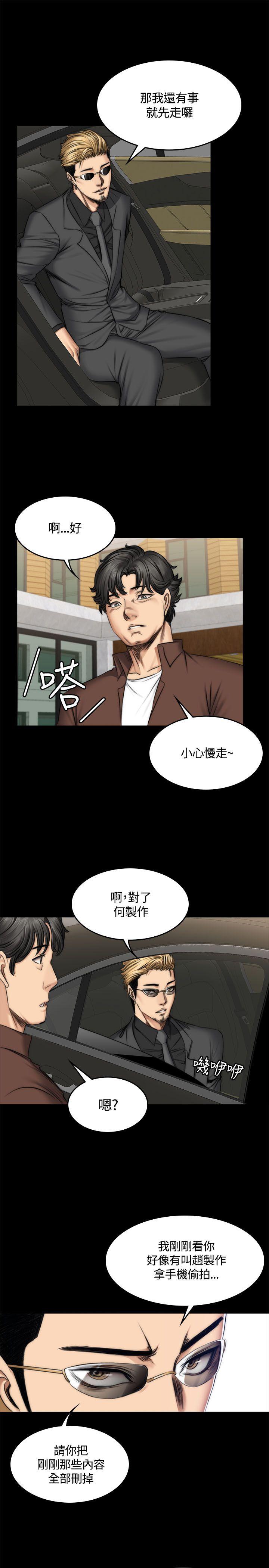 制作人练习生[抖漫]韩漫全集-製作人練習生-第47話无删减无遮挡章节图片 
