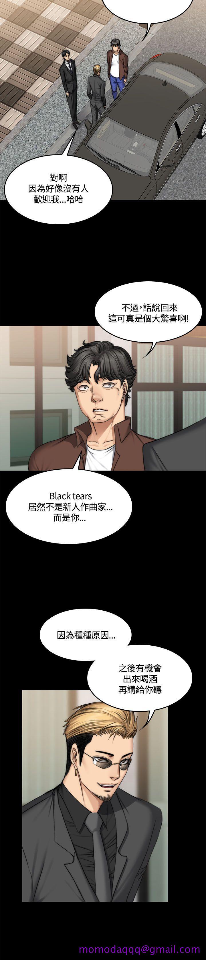 制作人练习生[抖漫]韩漫全集-製作人練習生-第47話无删减无遮挡章节图片 