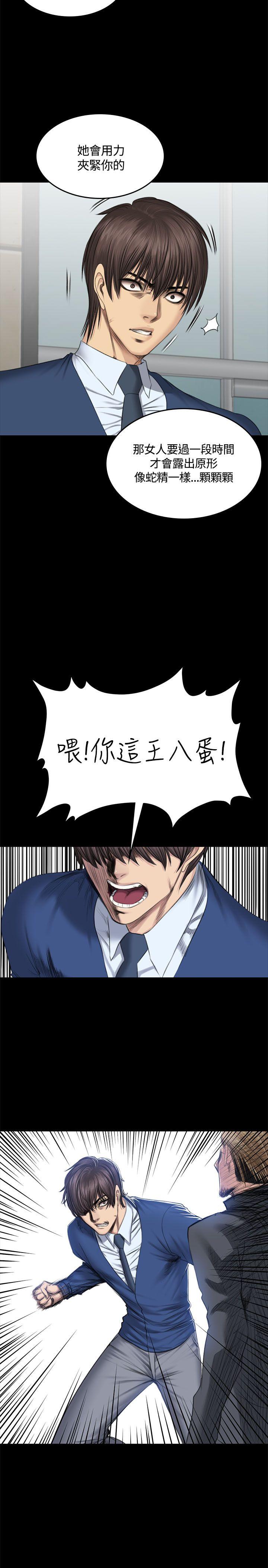 制作人练习生[抖漫]韩漫全集-製作人練習生-第47話无删减无遮挡章节图片 