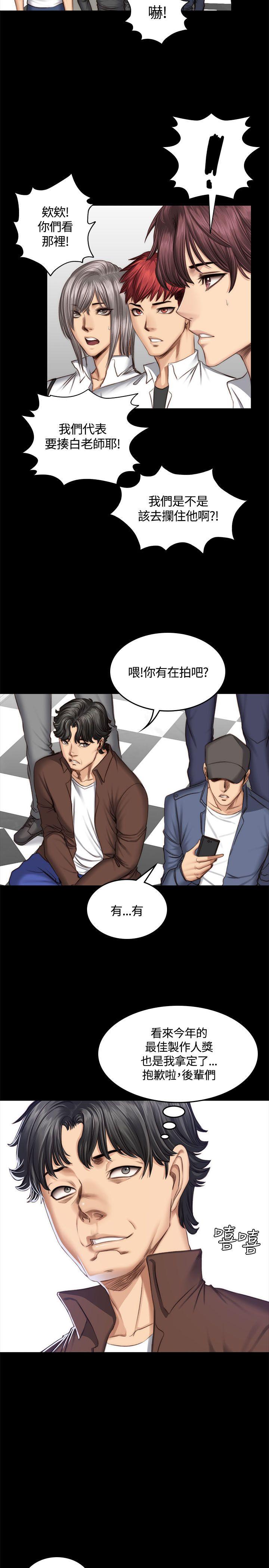 制作人练习生[抖漫]韩漫全集-製作人練習生-第47話无删减无遮挡章节图片 