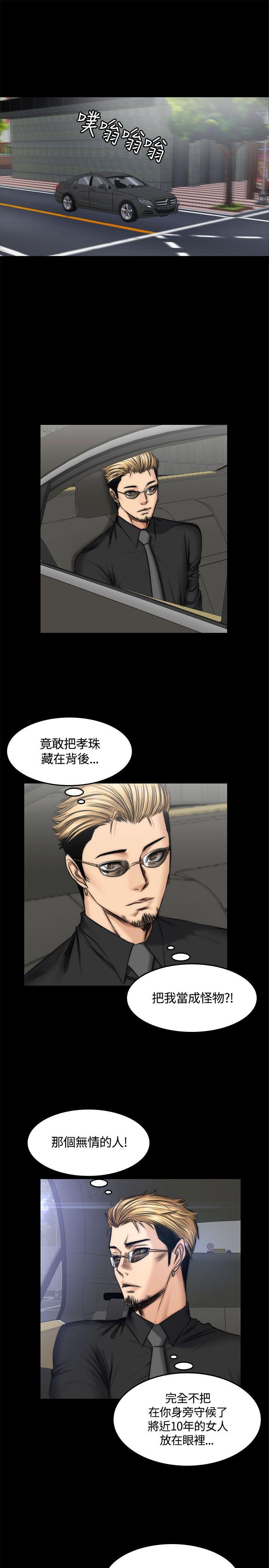 制作人练习生[抖漫]韩漫全集-製作人練習生-第47話无删减无遮挡章节图片 