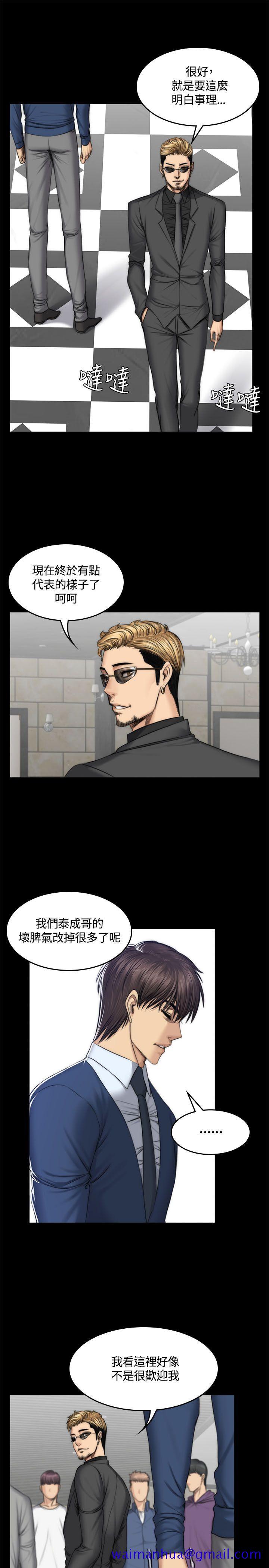 制作人练习生[抖漫]韩漫全集-製作人練習生-第47話无删减无遮挡章节图片 