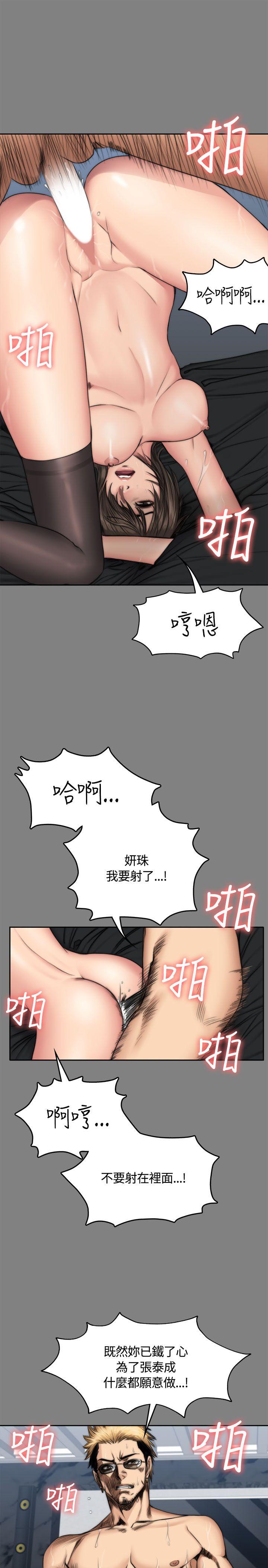 制作人练习生[抖漫]韩漫全集-製作人練習生-第48話无删减无遮挡章节图片 