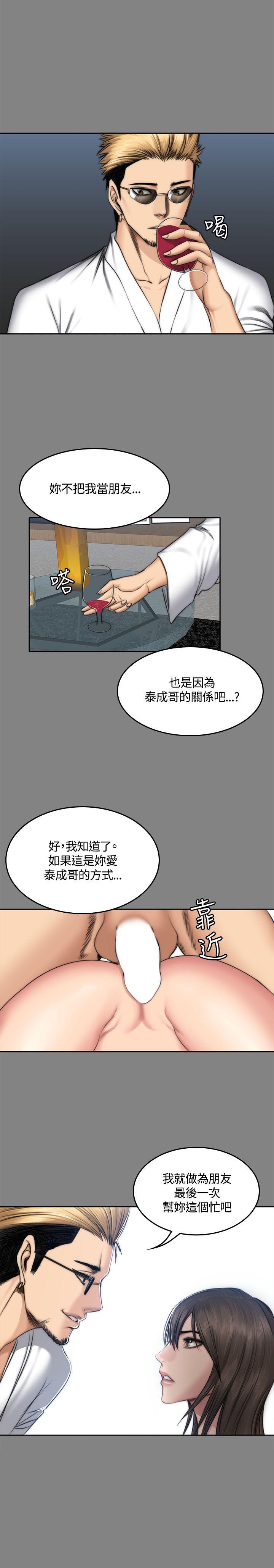 制作人练习生[抖漫]韩漫全集-製作人練習生-第48話无删减无遮挡章节图片 