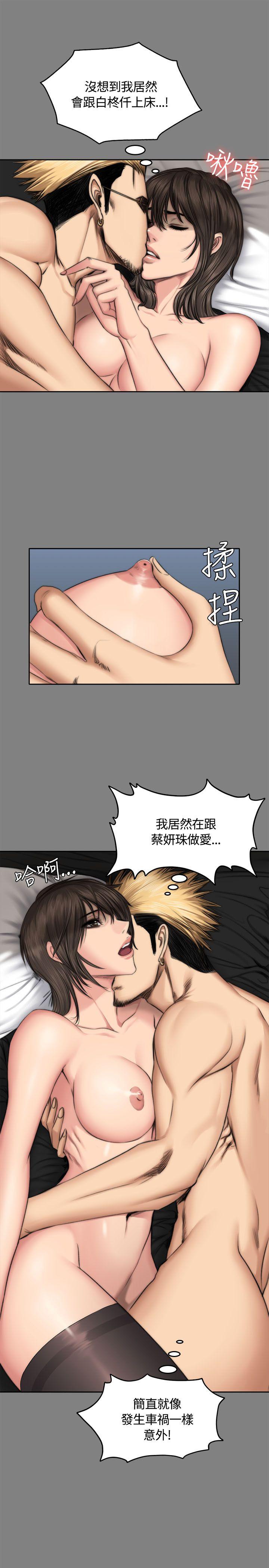 制作人练习生[抖漫]韩漫全集-製作人練習生-第48話无删减无遮挡章节图片 