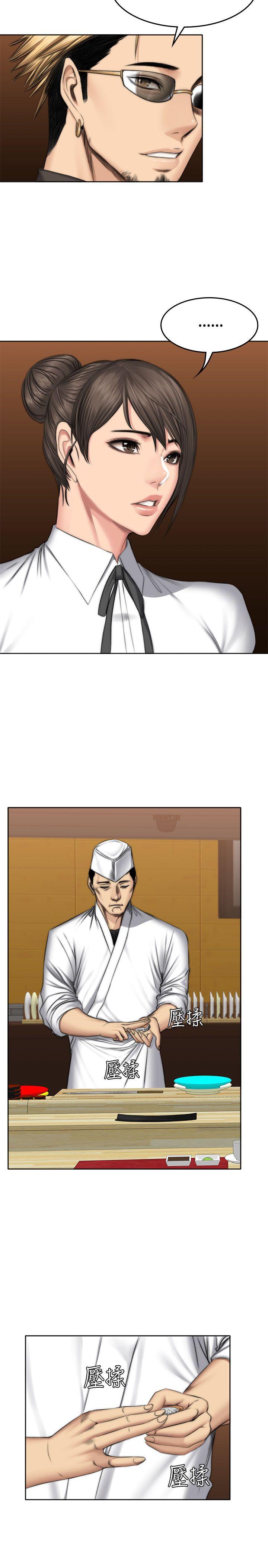 制作人练习生[抖漫]韩漫全集-製作人練習生-第48話无删减无遮挡章节图片 