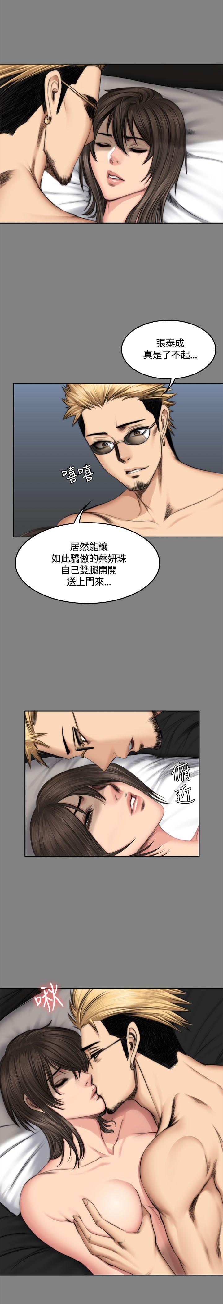 制作人练习生[抖漫]韩漫全集-製作人練習生-第48話无删减无遮挡章节图片 