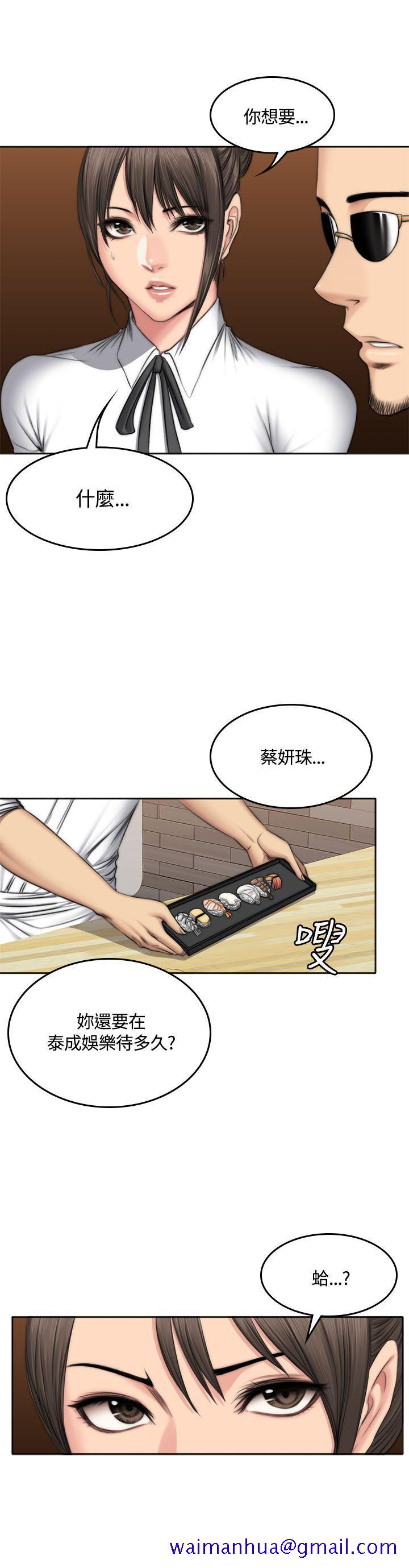 制作人练习生[抖漫]韩漫全集-製作人練習生-第48話无删减无遮挡章节图片 