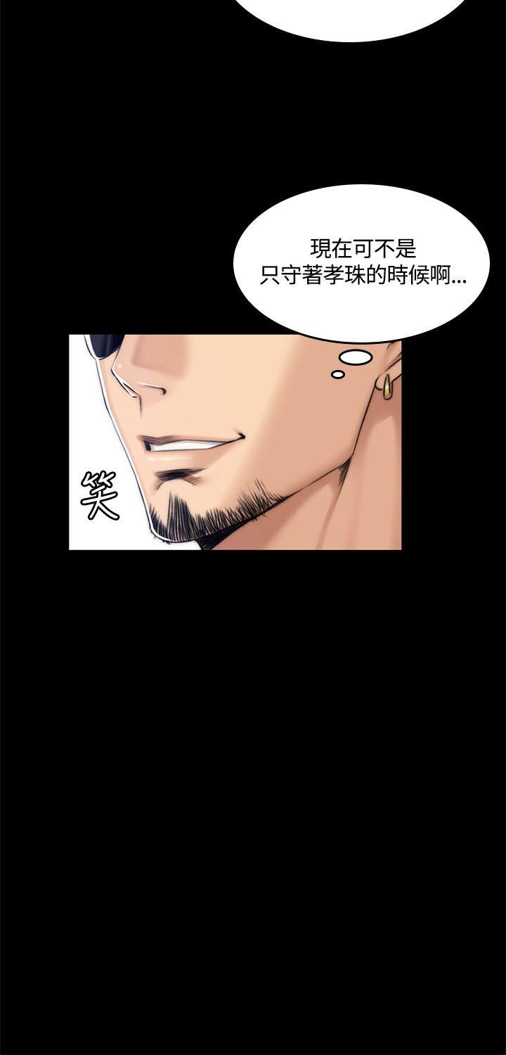 制作人练习生[抖漫]韩漫全集-製作人練習生-第48話无删减无遮挡章节图片 