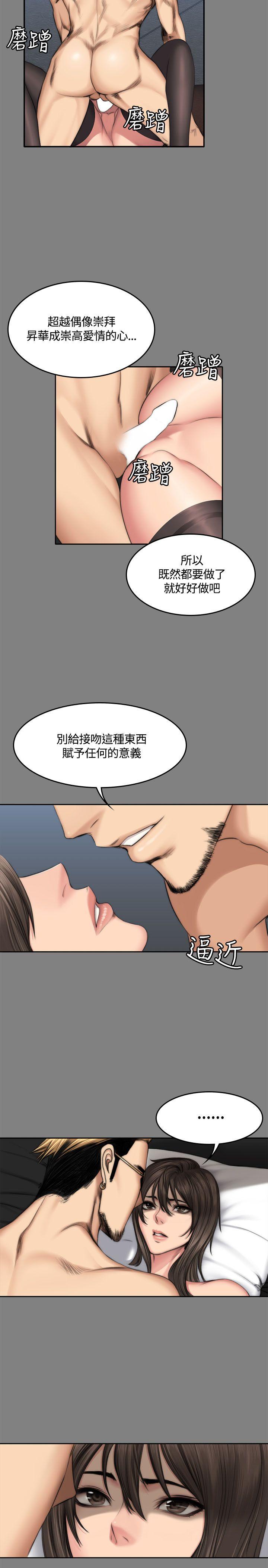 制作人练习生[抖漫]韩漫全集-製作人練習生-第48話无删减无遮挡章节图片 