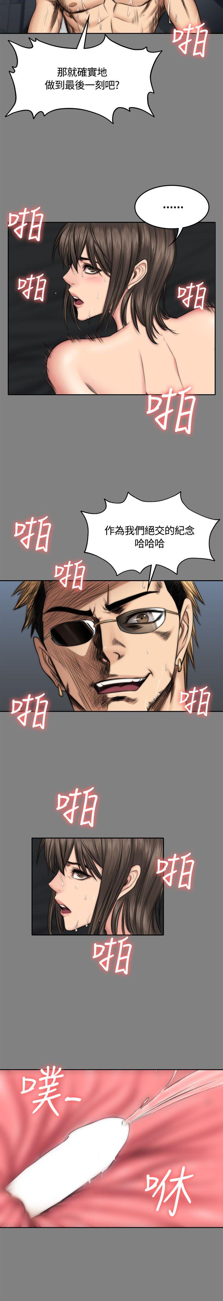 制作人练习生[抖漫]韩漫全集-製作人練習生-第48話无删减无遮挡章节图片 