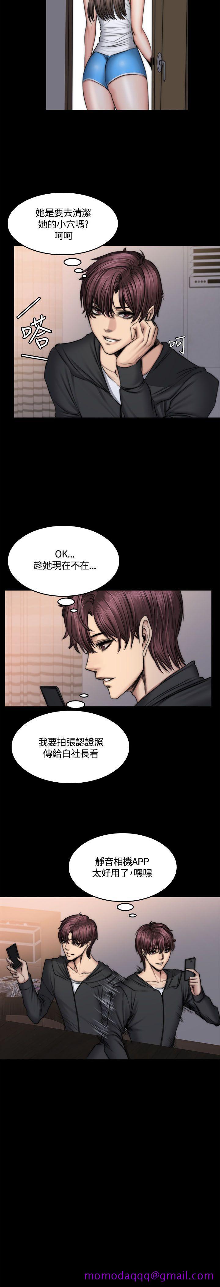 制作人练习生[抖漫]韩漫全集-製作人練習生-第49話无删减无遮挡章节图片 
